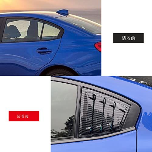 HIGH FLYING スバル WRX S4 STI VAG/VAB型2014-2021 に適合 カーボン調 リア ウインド シャッター ガーニッシュ 傷防止 爪キズ防止 強い粘着力 2枚ABS ドレスアップカバー リムts 9fd13c0a HIGH FLYING スバル WRX S4 STI VAG/VAB型2014-2021 に適合 カーボン調 リア ウインド シャッター ガーニッシュ 傷防止 爪キズ防止 強い粘着力 2枚ABS ドレスアップカバー リムts 9fd13c0a
