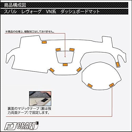 FJCRAFT 【X46】 スバル 互換品 レヴォーグ VN系/WRX S4 WRXS4 VBH/クロストレック GU系/インプレッサ GU系 ダッシュボードマット ダッシュマット 日本製 カーフィール加工 (ブラック) (スバルスターリンク 50ed83da