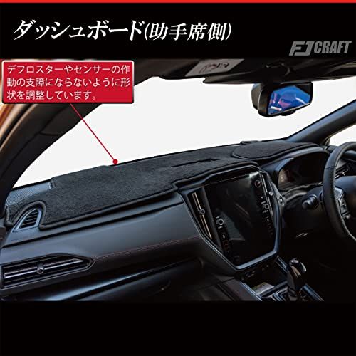 FJCRAFT 【X46】 スバル 互換品 レヴォーグ VN系/WRX S4 WRXS4 VBH/クロストレック GU系/インプレッサ GU系 ダッシュボードマット ダッシュマット 日本製 カーフィール加工 (ブラック) (スバルスターリンク 50ed83da