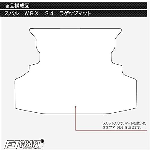 FJCRAFT 【F21】 スバル 互換品 WRXS4 WRX S4 VBH ラゲッジマット トランクマット カーゴマット 日本製 カーフィール加工 (ループ・ブラック)ts 936b8fad