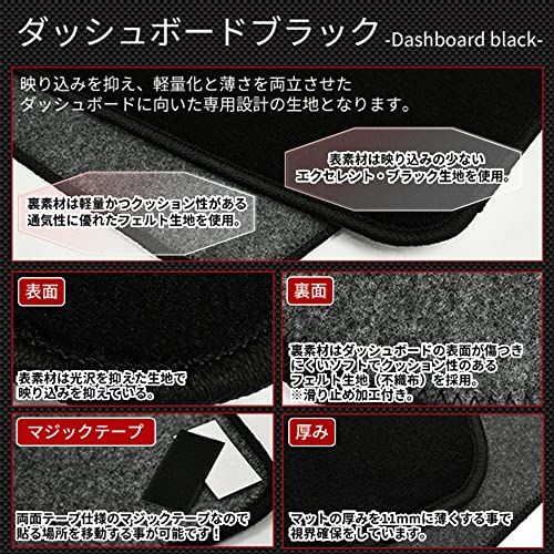 FJCRAFT 【X46】 スバル 互換品 レヴォーグ VN系/WRX S4 WRXS4 VBH/クロストレック GU系/インプレッサ GU系 ダッシュボードマット ダッシュマット 日本製 カーフィール加工 (ブラック) (スバルスターリンク 50ed83da