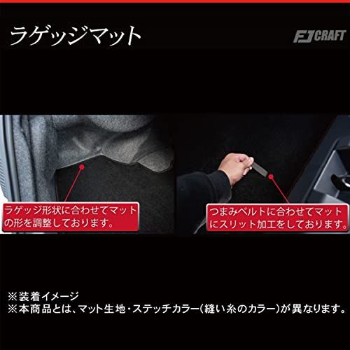 FJCRAFT 【F21】 スバル 互換品 WRXS4 WRX S4 VBH ラゲッジマット トランクマット カーゴマット 日本製 カーフィール加工 (ループ・ブラック)ts 936b8fad
