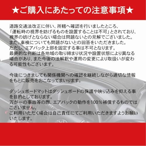 FJCRAFT 【X46】 スバル 互換品 レヴォーグ VN系/WRX S4 WRXS4 VBH/クロストレック GU系/インプレッサ GU系 ダッシュボードマット ダッシュマット 日本製 カーフィール加工 (ブラック) (スバルスターリンク 50ed83da