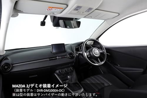 アルパイン(ALPINE) デジタルミラー 車種専用取付キット MAZDA2/デミオ KTX-M01-M2-DJts beaa954b