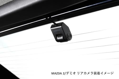 アルパイン(ALPINE) デジタルミラー 車種専用取付キット MAZDA2/デミオ KTX-M01-M2-DJts beaa954b