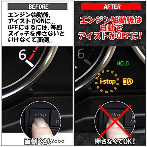 マツダ2 デミオ 後期 MAZDA2 CX-3 MAZDA6 GJ系 アクセラ BM系 アイドリングストップ キャンセラー 完全 カプラーオンts fed07d7b マツダ2 デミオ 後期 MAZDA2 CX-3 MAZDA6 GJ系 アクセラ BM系 アイドリングストップ キャンセラー 完全 カプラーオンts fed07d7b