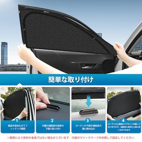 マツダ CX-30 DM系 車種専用 メッシュカーテン サンシェード 遮光 換気 DMEP DM8P DM8R DMFP DMEJ3R DMEJ3P サイド用 2in1 カーテン 日除け 虫避け マグネット カーシェード 通風 UVカット運転 338b6f16 マツダ CX-30 DM系 車種専用 メッシュカーテン サンシェード 遮光 換気 DMEP DM8P DM8R DMFP DMEJ3R DMEJ3P サイド用 2in1 カーテン 日除け 虫避け マグネット カーシェード 通風 UVカット運転 338b6f16