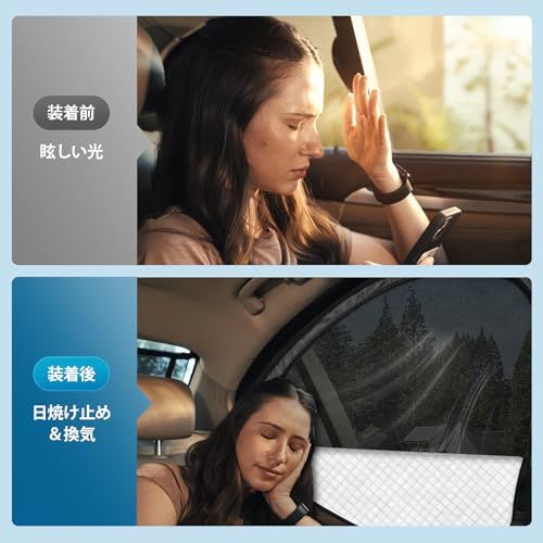 マツダ CX-30 DM系 車種専用 メッシュカーテン サンシェード 遮光 換気 DMEP DM8P DM8R DMFP DMEJ3R DMEJ3P サイド用 2in1 カーテン 日除け 虫避け マグネット カーシェード 通風 UVカット運転 338b6f16 マツダ CX-30 DM系 車種専用 メッシュカーテン サンシェード 遮光 換気 DMEP DM8P DM8R DMFP DMEJ3R DMEJ3P サイド用 2in1 カーテン 日除け 虫避け マグネット カーシェード 通風 UVカット運転 338b6f16