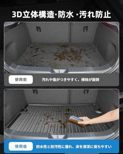 マツダ cx-30 ラゲッジマット cx30 DM系専用 3D 防水マット TPE製 滑り止めマット 取り付け簡単 防キズ 防水 防汚 滑り止め cx30 内装 カスタム パーツts 53ceeca4 マツダ cx-30 ラゲッジマット cx30 DM系専用 3D 防水マット TPE製 滑り止めマット 取り付け簡単 防キズ 防水 防汚 滑り止め cx30 内装 カスタム パーツts 53ceeca4