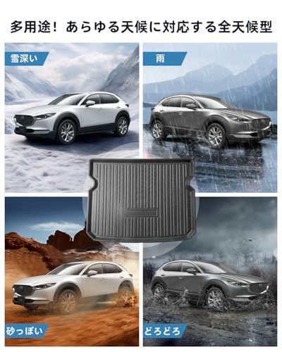 マツダ cx-30 ラゲッジマット cx30 DM系専用 3D 防水マット TPE製 滑り止めマット 取り付け簡単 防キズ 防水 防汚 滑り止め cx30 内装 カスタム パーツts 53ceeca4 マツダ cx-30 ラゲッジマット cx30 DM系専用 3D 防水マット TPE製 滑り止めマット 取り付け簡単 防キズ 防水 防汚 滑り止め cx30 内装 カスタム パーツts 53ceeca4