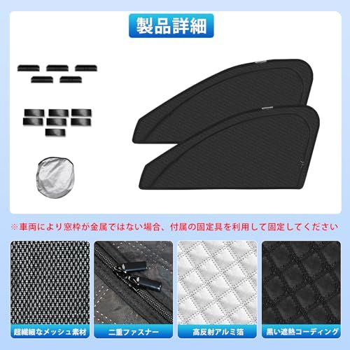 新型 マツダ CX-5 KF系 専用 サンシェード マグネット式 サイド用 車種専用 2in1一体式 カーシェード CX5 KFEP KF5P KF2P メッシュカーテン 換気 断熱 日除け メッシュサンシェード 日焼け防止 UVカット 遮光 b265020f