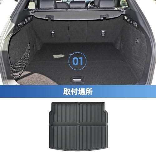 マツダ CX-60 専用 ラゲッジマット 背もたれカバー トランクマット シートバックマット CX60 アクセサリー TPE素材 耐摩擦 耐汚れ 耐候性 取付簡単 カスタムパーツ (CX-60 KH系 2022年9月-現行 4点セット)ts 3093c042 マツダ CX-60 専用 ラゲッジマット 背もたれカバー トランクマット シートバックマット CX60 アクセサリー TPE素材 耐摩擦 耐汚れ 耐候性 取付簡単 カスタムパーツ (CX-60 KH系 2022年9月-現行 4点セット)ts 3093c042