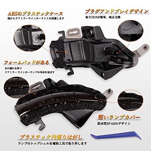 POPMOTORZ IS300 IS350後期ドアミラーウィンカーRC200t RC300hI S200t IS250 GSE31中期レクサス サイドミラーシーケンシャルウインカーRC-F 後期 CT200h/ES350/LS460 LS60 74720236