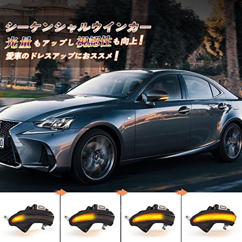POPMOTORZ IS300 IS350後期ドアミラーウィンカーRC200t RC300hI S200t IS250 GSE31中期レクサス サイドミラーシーケンシャルウインカーRC-F 後期 CT200h/ES350/LS460 LS60 74720236