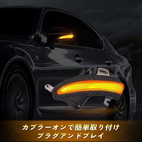 POPMOTORZ IS300 IS350後期ドアミラーウィンカーRC200t RC300hI S200t IS250 GSE31中期レクサス サイドミラーシーケンシャルウインカーRC-F 後期 CT200h/ES350/LS460 LS60 74720236