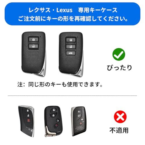 [T-carbon] キーケース キーカバー グラスファイバー製 レクサス専用設計 軽量・高光沢 NX IS RX LX GS10系 RC10系 GS250 GS300h等 対応（シルバーブラック）ts fc6f7229