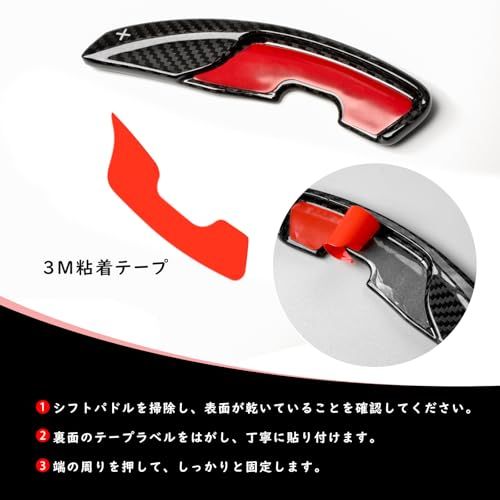 [T-carbon]レクサスに適用する パドルシフトカバー シフト パドル エクステンション リアルカーボン製 レクサスES 2019-2024 LS 2019-2025 UX 2019-2024 NX450H 2022-2025 RX350 d1f8080c