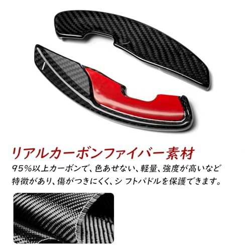 [T-carbon]レクサスに適用する パドルシフトカバー シフト パドル エクステンション リアルカーボン製 レクサスES 2019-2024 LS 2019-2025 UX 2019-2024 NX450H 2022-2025 RX350 d1f8080c