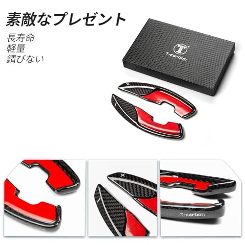 [T-carbon]レクサスに適用する パドルシフトカバー シフト パドル エクステンション リアルカーボン製 レクサスES 2019-2024 LS 2019-2025 UX 2019-2024 NX450H 2022-2025 RX350 d1f8080c