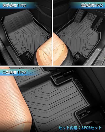 Cartist 新型 レクサス RX 5代目 RX350H RX450H RX500H に適用 フロアマット 立体カーマット 3Dフロアマット RX ALA10/ALH10型 2022年11月~現行 5人乗り車用 セカンドマット 防水 滑り防 6fb55cd0 Cartist 新型 レクサス RX 5代目 RX350H RX450H RX500H に適用 フロアマット 立体カーマット 3Dフロアマット RX ALA10/ALH10型 2022年11月~現行 5人乗り車用 セカンドマット 防水 滑り防 6fb55cd0