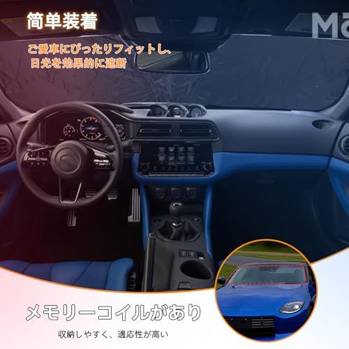 日産 フェアレディZ RZ34 2022~2025に適用 サンシェード フロントガラス サンシェード 遮光フロントシェード フロントガラスサンシェード 車用パラソル 車 フロント 日よけ UVカット 日焼け対策 紫外線カット 収納ポーチ付き 353e4f59 日産 フェアレディZ RZ34 2022~2025に適用 サンシェード フロントガラス サンシェード 遮光フロントシェード フロントガラスサンシェード 車用パラソル 車 フロント 日よけ UVカット 日焼け対策 紫外線カット 収納ポーチ付き 353e4f59