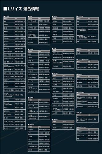 エーモン(amon) ラディテック サンシェードL 遮熱・放射冷却特殊素材-5℃ 遮光率99.99％ 温度上昇・劣化を防ぐ4層構造 UVカット 日よけ 取付簡単 遮光 遮熱 断熱 収納バッグ付き 4844 販売ルート限定品t a13d39ea