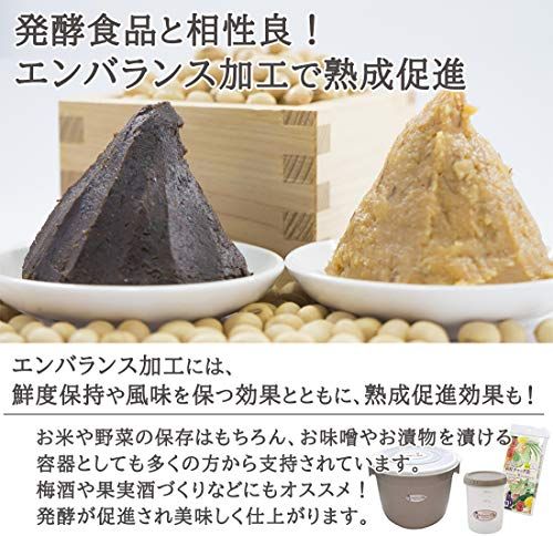 ウィルマックス エンバランス 鮮度保持容器 丸型6L 2個セットt b8cce4e0