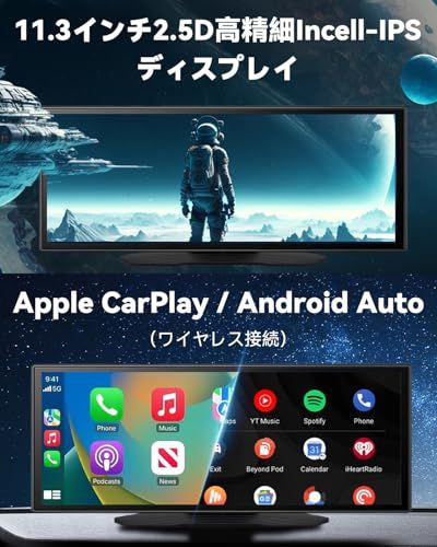 【2.0アップグレード・ナビ・Carplay・ドラレコ・カーオーディオの1台4役】ROHOU 11.3インチ大画面 ディスプレイオーディオ アンドロイドナビ Android15カーナビ：8コア4＋64GB【Youtube、Netflixなど動 dacce9ce
