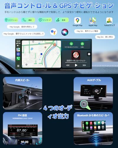 【2.0アップグレード・ナビ・Carplay・ドラレコ・カーオーディオの1台4役】ROHOU 11.3インチ大画面 ディスプレイオーディオ アンドロイドナビ Android15カーナビ：8コア4＋64GB【Youtube、Netflixなど動 dacce9ce