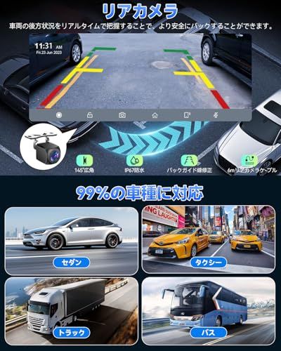 【2.0アップグレード・ナビ・Carplay・ドラレコ・カーオーディオの1台4役】ROHOU 11.3インチ大画面 ディスプレイオーディオ アンドロイドナビ Android15カーナビ：8コア4＋64GB【Youtube、Netflixなど動 dacce9ce