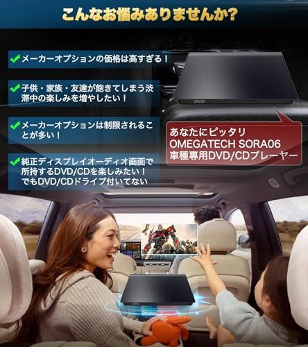 【ノア/ヴォクシー適用】 OMEGATECH【国内正規品】 車載DVDプレーヤー 車用CDプレーヤー 純正ディスプレイオーディオ カーオーディオプレーヤー プラグアンドプレイ R7.9~ ノア90系 ヴォクシー90系 対応 期間限定ケース/延 9b5170f6 【ノア/ヴォクシー適用】 OMEGATECH【国内正規品】 車載DVDプレーヤー 車用CDプレーヤー 純正ディスプレイオーディオ カーオーディオプレーヤー プラグアンドプレイ R7.9~ ノア90系 ヴォクシー90系 対応 期間限定ケース/延 9b5170f6
