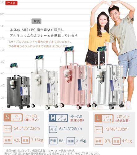 [SnooII] 在庫処分 市場最軽量 スーツケース キャリーケース 多機能すぎる 機内持ち込み ダイヤロック式 保護カバー付き カップホルダー付き usbポート付き 大型 TSAロック 荷物フック 軽量 入学式 海外旅行出張1327 (シル 3200d199