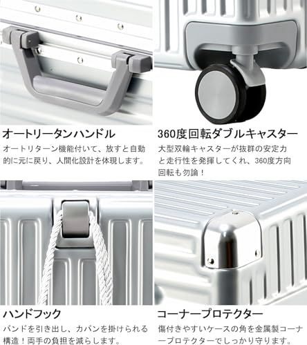 [SnooII] 在庫処分 市場最軽量 スーツケース キャリーケース 多機能すぎる 機内持ち込み ダイヤロック式 保護カバー付き カップホルダー付き usbポート付き 大型 TSAロック 荷物フック 軽量 入学式 海外旅行出張1327 (シル 3200d199