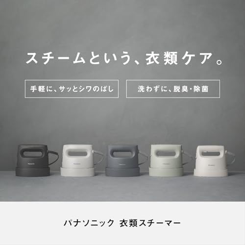 パナソニック スチームアイロン 衣類スチーマー NI-FS40B-C アイボリー パワフルスチーム コンパクト 軽量 プレスもできる2WAY 脱臭 除菌t d3bfde26