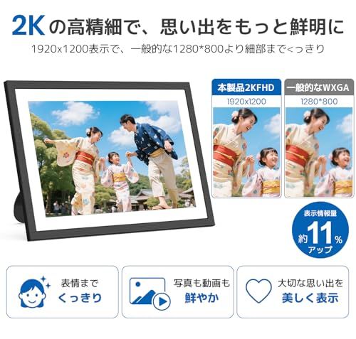 FANGOR デジタルフォトフレーム Frameoアプリ対応 2K 1920*1200 WiFi 10.1インチ 64GBメモリ内蔵 遠隔操作 スマホ写真共有 写真/動画再生 スライドショー 縦横自動回転 壁掛け可 お祝い ギフト 贈り物 敬 94595a22