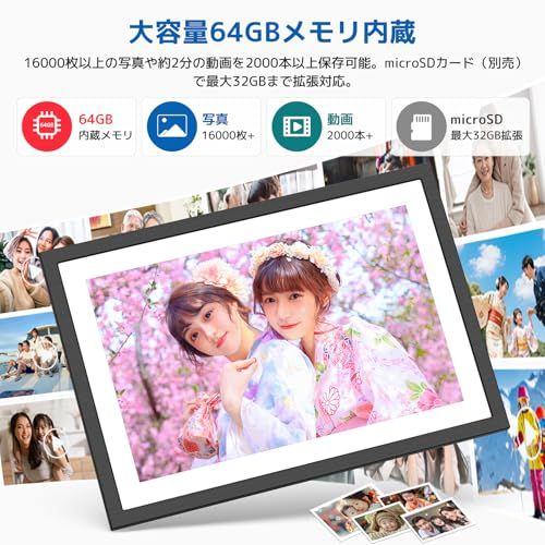FANGOR デジタルフォトフレーム Frameoアプリ対応 2K 1920*1200 WiFi 10.1インチ 64GBメモリ内蔵 遠隔操作 スマホ写真共有 写真/動画再生 スライドショー 縦横自動回転 壁掛け可 お祝い ギフト 贈り物 敬 94595a22