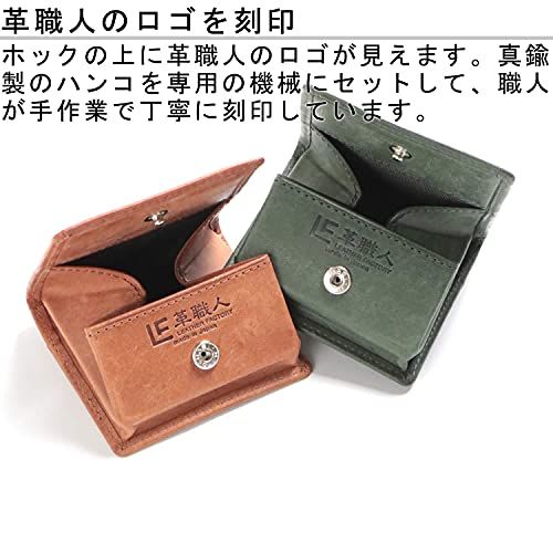 革職人 Margot（マルゴー）小銭入れ コインケース BOX型 箱 メンズ 本革 イタリア レザー ボックス 小銭入れ MG004 DGR (ダークグリーン)t 3168bf4e