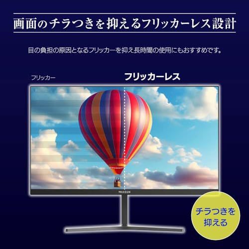 MAXZEN モニター 21.5型 液晶ディスプレイ ベゼル ディスプレイ 液晶モニター 壁掛け フリッカーレス FreeSync 21.5インチ 角度調節 FullHD 映画 ブルーライトカット VAパネル VESAフル HD FHD 非光 ad45fb1d MAXZEN モニター 21.5型 液晶ディスプレイ ベゼル ディスプレイ 液晶モニター 壁掛け フリッカーレス FreeSync 21.5インチ 角度調節 FullHD 映画 ブルーライトカット VAパネル VESAフル HD FHD 非光 ad45fb1d
