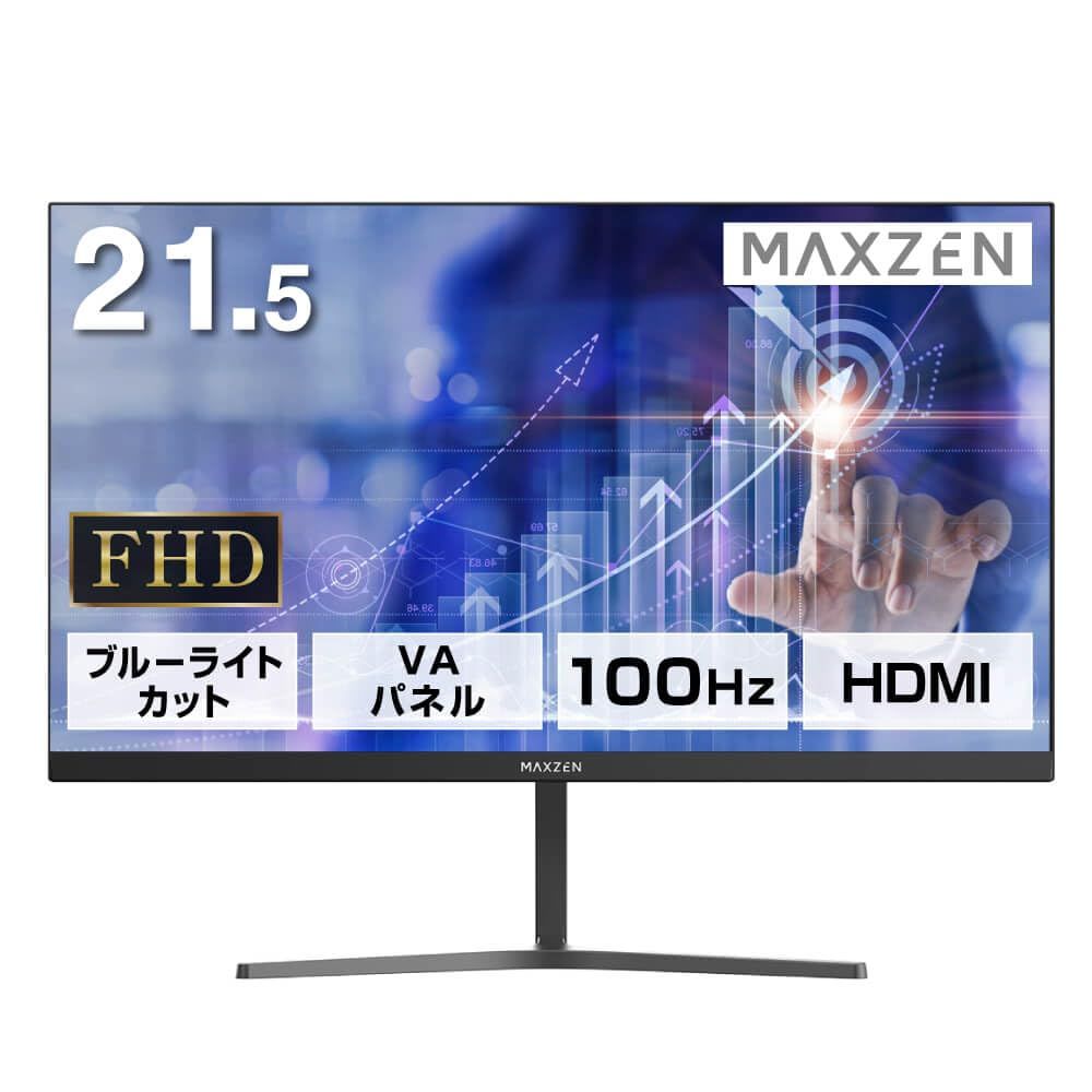 MAXZEN モニター 21.5型 液晶ディスプレイ ベゼル ディスプレイ 液晶モニター 壁掛け フリッカーレス FreeSync 21.5インチ 角度調節 FullHD 映画 ブルーライトカット VAパネル VESAフル HD FHD 非光 ad45fb1d MAXZEN モニター 21.5型 液晶ディスプレイ ベゼル ディスプレイ 液晶モニター 壁掛け フリッカーレス FreeSync 21.5インチ 角度調節 FullHD 映画 ブルーライトカット VAパネル VESAフル HD FHD 非光 ad45fb1d
