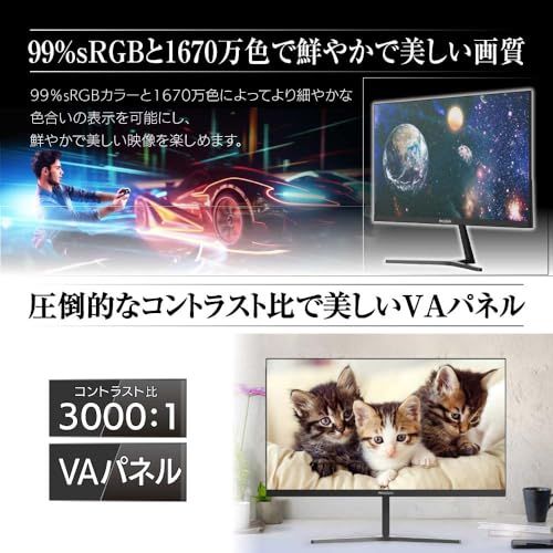 MAXZEN モニター 21.5型 液晶ディスプレイ ベゼル ディスプレイ 液晶モニター 壁掛け フリッカーレス FreeSync 21.5インチ 角度調節 FullHD 映画 ブルーライトカット VAパネル VESAフル HD FHD 非光 ad45fb1d MAXZEN モニター 21.5型 液晶ディスプレイ ベゼル ディスプレイ 液晶モニター 壁掛け フリッカーレス FreeSync 21.5インチ 角度調節 FullHD 映画 ブルーライトカット VAパネル VESAフル HD FHD 非光 ad45fb1d
