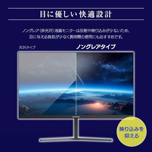 MAXZEN モニター 21.5型 液晶ディスプレイ ベゼル ディスプレイ 液晶モニター 壁掛け フリッカーレス FreeSync 21.5インチ 角度調節 FullHD 映画 ブルーライトカット VAパネル VESAフル HD FHD 非光 ad45fb1d MAXZEN モニター 21.5型 液晶ディスプレイ ベゼル ディスプレイ 液晶モニター 壁掛け フリッカーレス FreeSync 21.5インチ 角度調節 FullHD 映画 ブルーライトカット VAパネル VESAフル HD FHD 非光 ad45fb1d