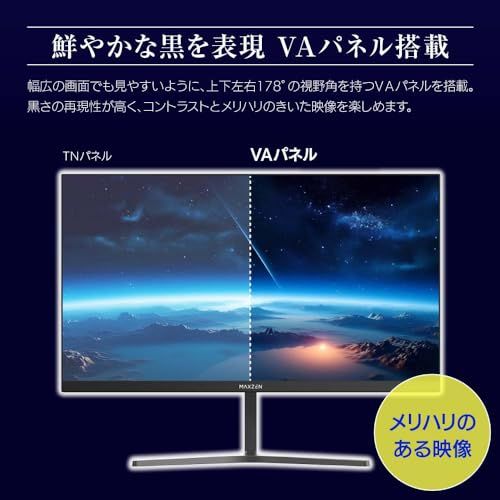 MAXZEN モニター 21.5型 液晶ディスプレイ ベゼル ディスプレイ 液晶モニター 壁掛け フリッカーレス FreeSync 21.5インチ 角度調節 FullHD 映画 ブルーライトカット VAパネル VESAフル HD FHD 非光 ad45fb1d MAXZEN モニター 21.5型 液晶ディスプレイ ベゼル ディスプレイ 液晶モニター 壁掛け フリッカーレス FreeSync 21.5インチ 角度調節 FullHD 映画 ブルーライトカット VAパネル VESAフル HD FHD 非光 ad45fb1d