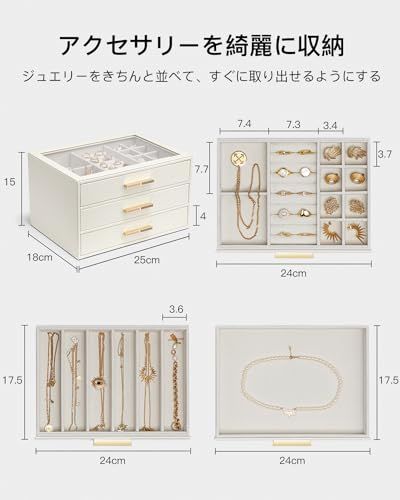 Vlando ジュエリーボックス 大容量 アクセサリーケース ジュエリー 収納 宝石箱 メイクボックス ピアス リング ネックレス イヤリング 小物入れ ボックス 引き出し ジュエリーバッグ レディース 彼女 女性 誕生日 記念日t a7e3b4d8 Vlando ジュエリーボックス 大容量 アクセサリーケース ジュエリー 収納 宝石箱 メイクボックス ピアス リング ネックレス イヤリング 小物入れ ボックス 引き出し ジュエリーバッグ レディース 彼女 女性 誕生日 記念日t a7e3b4d8