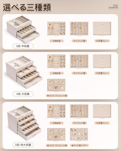 Vlando ジュエリーボックス 大容量 アクセサリーケース ジュエリー 収納 宝石箱 メイクボックス ピアス リング ネックレス イヤリング 小物入れ ボックス 引き出し ジュエリーバッグ レディース 彼女 女性 誕生日 記念日t a7e3b4d8 Vlando ジュエリーボックス 大容量 アクセサリーケース ジュエリー 収納 宝石箱 メイクボックス ピアス リング ネックレス イヤリング 小物入れ ボックス 引き出し ジュエリーバッグ レディース 彼女 女性 誕生日 記念日t a7e3b4d8