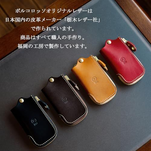 [ポルコロッソ] キーケース スマートキーケース メンズ レディース 本革 栃木レザー スマートキー キー キーホルダー 革 ファスナー ブランド 日本製 キャメル [sokunou]t 3f37cf45