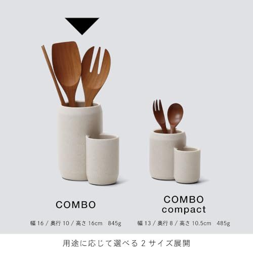 ideaco(イデアコ) ツールスタンド 小物収納 ストーンサンドグレー COMBO (コンボ)t dd783611 ideaco(イデアコ) ツールスタンド 小物収納 ストーンサンドグレー COMBO (コンボ)t dd783611