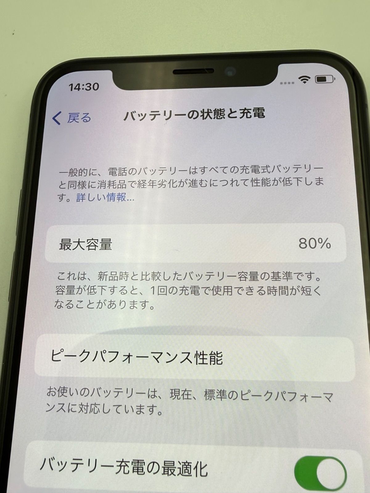 SIMフリー iPhoneX 64GB スペースグレイ 黒 シムフリー SIMロック解除済み SIMフリー iPhoneX 64GB スペースグレイ 黒 シムフリー SIMロック解除済み