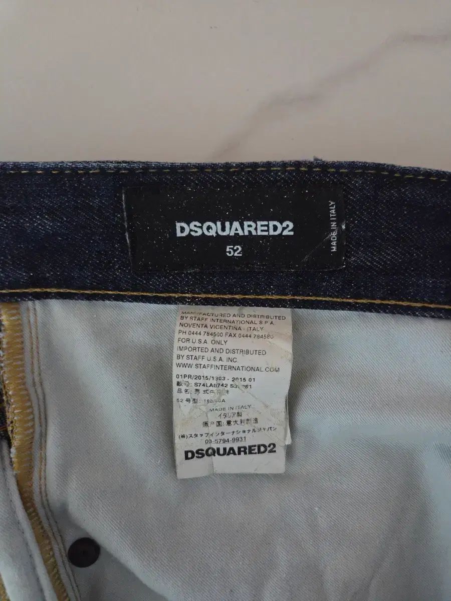 DSQUARED2 デニム ズボン 52 (36 37)