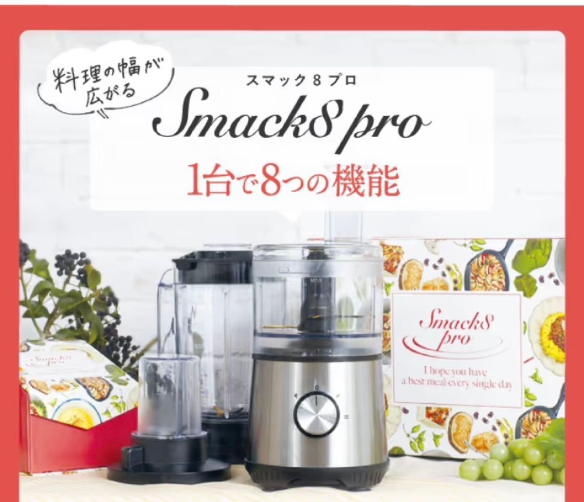 NC3908 新品 未使用 スマックエイトプロ Smack8pro FP-SMP-01 フード