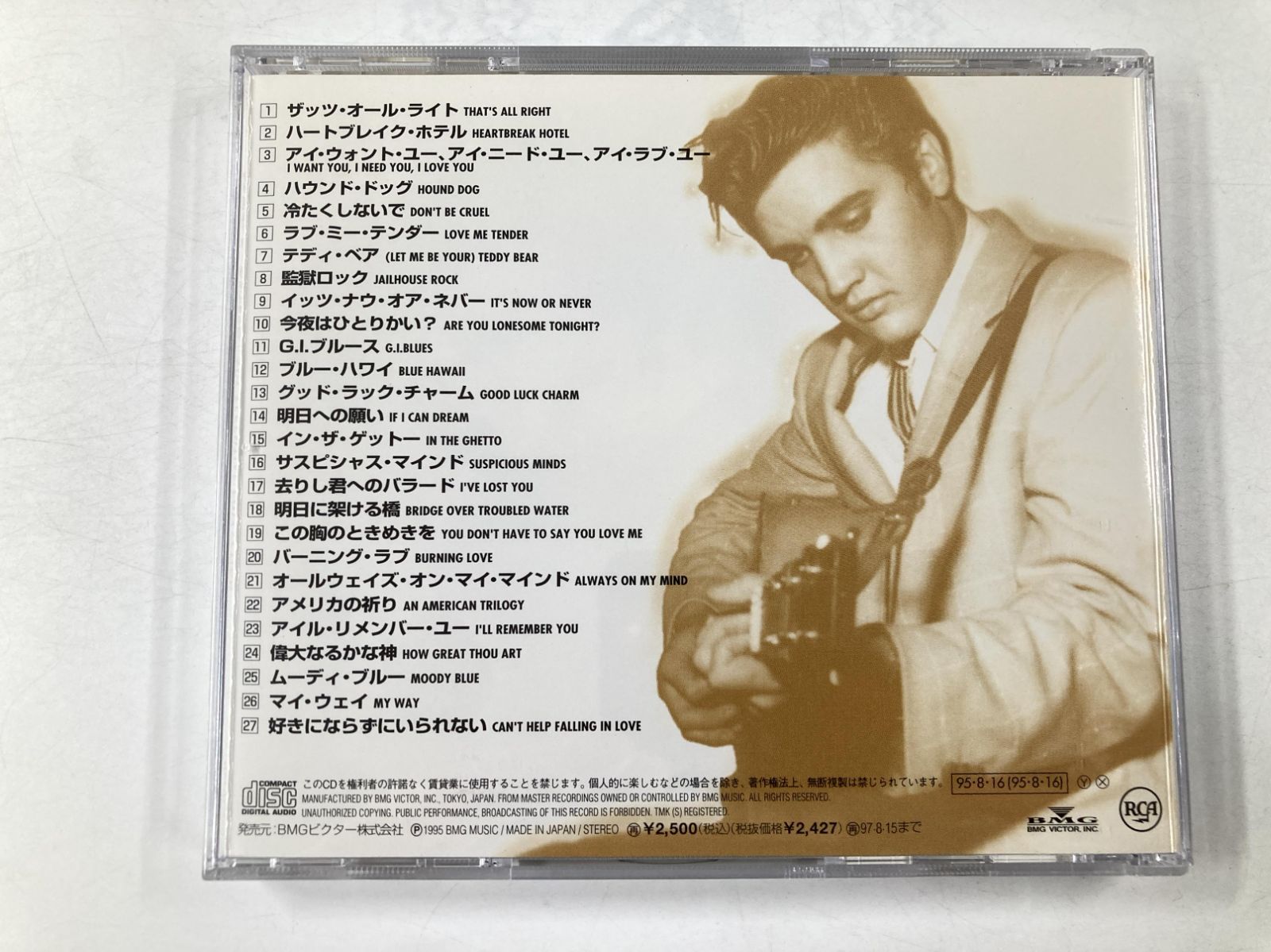 M29938 MEGA ELVIS エルヴィス・プレスリー・エッセンシャル